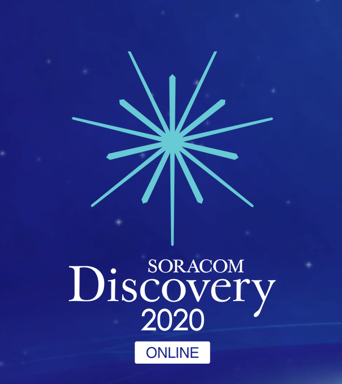 Soracom Discovery Online horizontal lockup